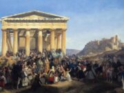 Remembering the 200th Anniversary of Greece Independence: The Coming of King Othon