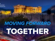 Στις 4 Δεκεμβρίου το ετήσιο γκαλά της Ελληνικής Πρωτοβουλίας