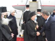 Στην Αθήνα ο Οικουμενικός Πατριάρχης