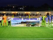 Συνέχεια στο πρωτάθλημα με ΠΑΕΕΚ-ΠΑΦΟΣ F.C.