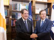 Συνάντηση Αναστασιάδη – Herzog στην Ιερουσαλήμ