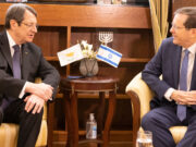 Herzog: Ισραήλ και Κύπρος είναι όσο πιο κοντά μπορούν να είναι