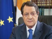 Στην Ιερουσαλήμ για την 8η Σύνοδο Ισραήλ-Ελλάδας-Kύπρου ο Πρόεδρος Αναστασιάδης