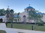 Για πρώτη φορά ρίψη του Τίμιου Σταυρού στον Άγιο Αυγουστίνο