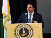 FCAO Announces 2022 Scholarship Program