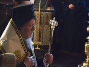Ο Οικουμενικός Πατριάρχης προσευχήθηκε για την ανάπαυση των ψυχών των πεσόντων στον πόλεμο της Ουκρανίας