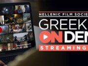 Greek Films on Demand by the Hellenic Film Society
