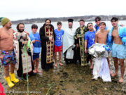 Η τελετή Κατάδυσης του Τιμίου Σταυρού στο Πορτ Ουάσιγκτον