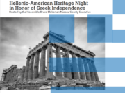 Hellenic-American Heritage Night στο Nassau County