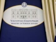 Greece enhancing its international presence through initiatives and contacts