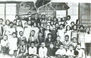 Μικρασιατική καταστροφή (Μέρος Γ’)- Η ζωή στη νέα πατρίδα- “Βάστα αυτά και μη μας κάνετε κλίβανο, ούτε να μας κόψετε τα μαλλιά”