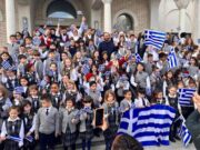 Οι μαθητές του Ελληνο-Αμερικανικού Ινστιτούτου γιόρτασαν την 25η Μαρτίου