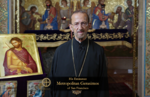 Reflection from His Eminence Metropolitan Gerasimos for the Holy Week