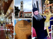 Ο Εσταυρωμένος του Φώτη Κόντογλου, εικόνα ευλάβειας και πίστης στον ιερό ναό του Αγίου Γεωργίου