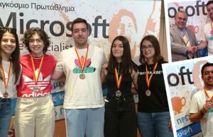 Ο φοιτητής Ανδρέας Ναλμπάντης εκπρόσωπος της Ελλάδας στον παγκόσμιο διαγωνισμό πληροφορικής της Microsoft