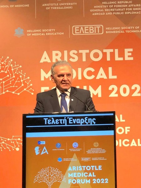 16.07.2022FOTIOU-THESSALONIKI