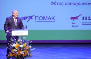 Δεύτερη μέρα των εργασιών του Παγκόσμιου Συνεδρίου Κυπρίων της Διασποράς