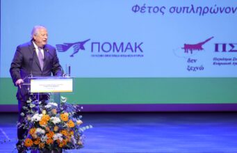 Δεύτερη μέρα των εργασιών του Παγκόσμιου Συνεδρίου Κυπρίων της Διασποράς