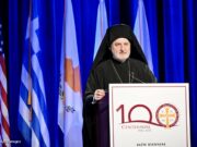 Στη Χίο 3-6 Σεπτεμβρίου ο Αρχιεπίσκοπος Ελπιδοφόρος