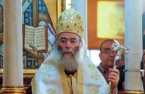 Patriarch Theodore II of Alexandria and All Africa to Receive the 2022 Athenagoras Human Rights Award