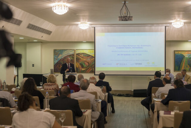 Συνέδριο Αποδήμων