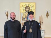 V. Rev. Archimandrite Chrysostomos Gilbert Appointed Dean of the Archdiocesan Cathedral