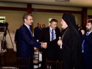 Κυρ. Μητσοτάκης: Η Ελλάδα δεν πρόκειται να δεχθεί bullying από κανέναν