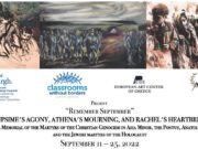 Remember September: Εκδηλώσεις μνήμης για την Μικρασιατική Καταστροφή