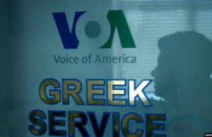VOA Greek Service Legacy Finds Home at City University of New York