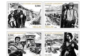 Επετειακά γραμματόσημα για τους πρόσφυγες της Μικρασιατικής Καταστροφής από τα ΕΛΤΑ