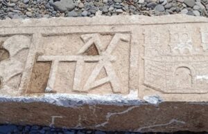 Νέα στοιχεία από τις ανασκαφές στο Οβριόκαστρο Λέσβου – Ανακαλύφθηκε μαρμάρινο υπέρθυρο 3.50 μέτρων