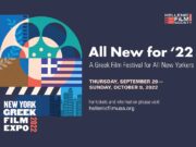 NY Greek Film Expo 2022 by HFS USA, September 29—October 9