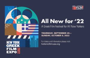 NY Greek Film Expo 2022 by HFS USA, September 29—October 9