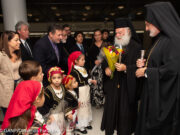 Στη Νέα Υόρκη ο Πατριάρχης Αλεξανδρείας Θεόδωρος