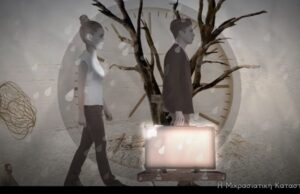 «Χιλιάδες άνθρωποι ήρθαν τότε εδώ μόνο με μια βαλίτσα..»: Εκπαιδευτικό βίντεο για μαθητές με θέμα τη Μικρασιατική Καταστροφή