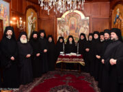 Fourth Centennial Pilgrimage to Istanbul, Holy Land, and Jordan Commences