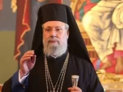 PSEKA mourns the passing of Archbishop Chrysostomos II