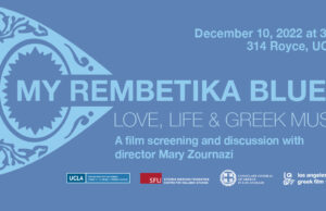 My Rembetika Blues: a film screening and discussion with director Mary Zournazi on Dec 10