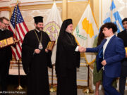 Metropolis of NJ Delaware Valley holds 12th Annual Ambassador Awards Banquet