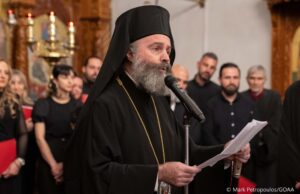 Αυστραλίας Μακάριος: “Η μελέτη της βυζαντινής μουσικής οδηγεί στη βαθύτερη κατανόηση του Θεού”