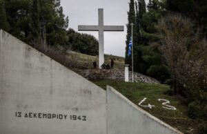 Στα Καλάβρυτα η Πρόεδρος της Δημοκρατίας για την 79η επέτειο Μνήμης του Ολοκαυτώματος
