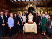 Ορκωμοσία της νέας Εφορείας του St. Michael’s Home