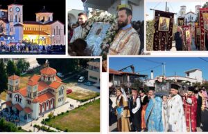 Τον Άγιο Γρηγόριο τιμάει ο προσφυγικός πληθυσμός της Καππαδοκίας