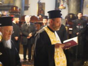 Τρισάγιο για την αείμνηστη Ζαχαρώ Αναστασιάδου