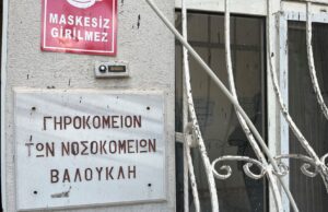 Σε τρεις μήνες ολοκληρώνονται οι εργασίες στο ιστορικό νοσοκομείο “Βαλουκλή”