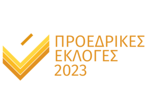 Στην τελική ευθεία για τις εκλογές της 5ης Φεβρουαρίου για την ανάδειξη νέου ΠτΔ