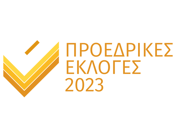 PROEDRIKES_EKLOGES_2023_cover