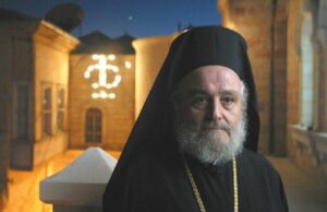 Αύριο Τετάρτη στη Σάμο το “ύστατο χαίρε” στον Πατριάρχη πρώην Ιεροσολύμων Ειρηναίο