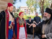 Κρήτες χοροδιδάσκαλοι και οργανοπαίχτες στον Αρχιεπίσκοπο Αυστραλίας