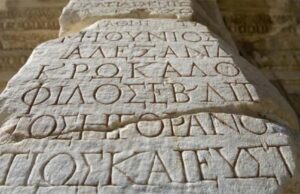 Για την Ημέρα της Ελληνικής Γλώσσας